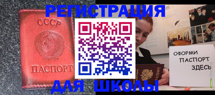 временная регистрация недорого в Тамбовской области