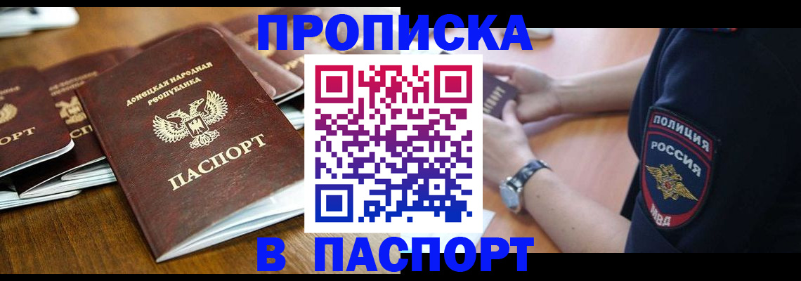 временная регистрация поиск в Тамбовской области