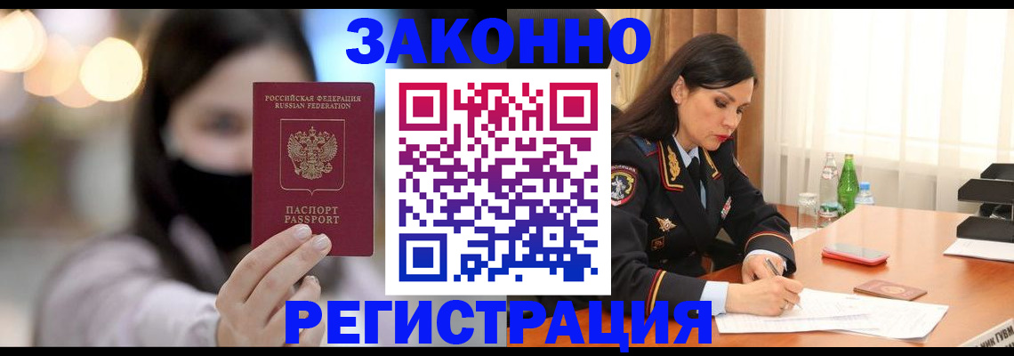 регистрация для дет. сада в Тамбовской области